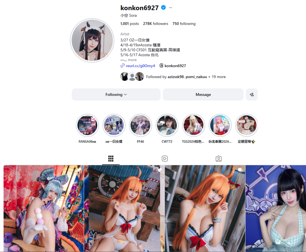 alkt="instagram sora @konkon6927"