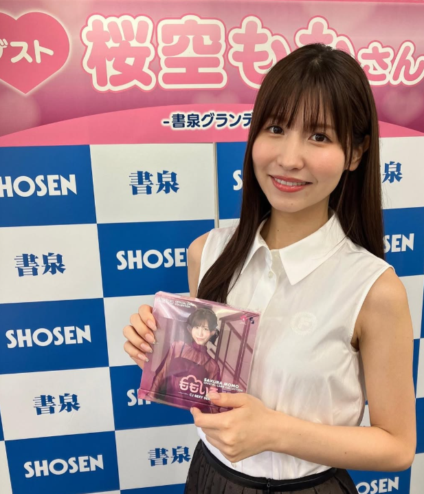 Taipei Red Expo (TRE) ALT="MOMO SAKURAZA"