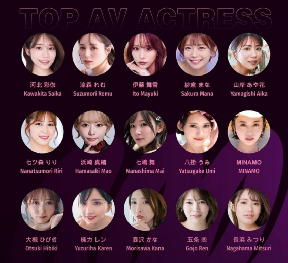 π₯ TRE vs Japan AV Expo vs Thailand Events bangkok event 1