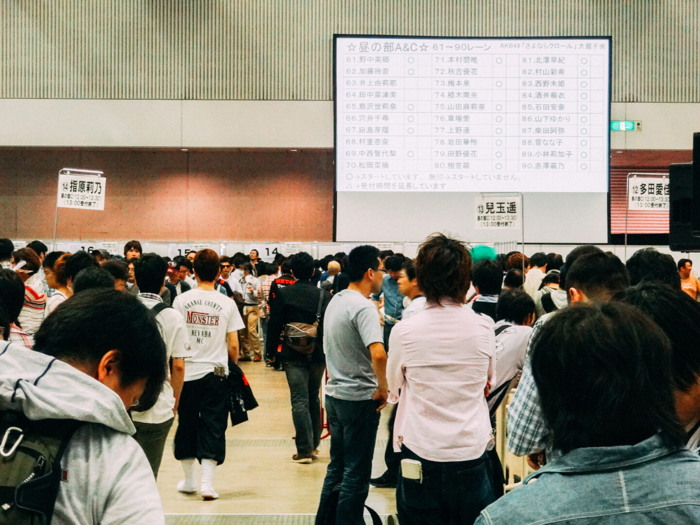 π₯ TRE vs Japan AV Expo vs Thailand Events image