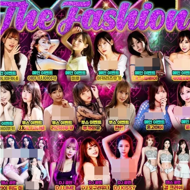 π₯ TRE vs Japan AV Expo vs Thailand Events japan event av