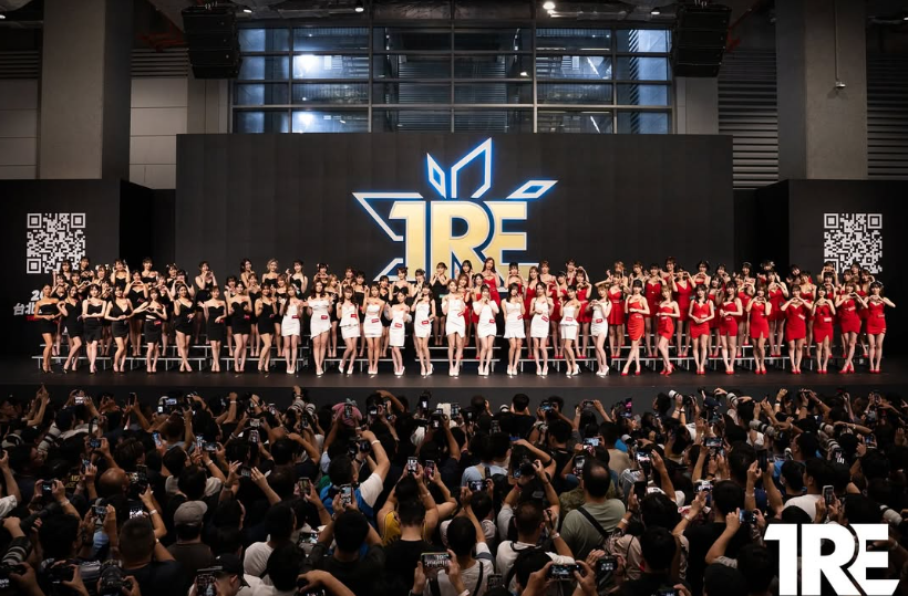 Taipei Red Expo (TRE) ALT="TRE TAIPEI"