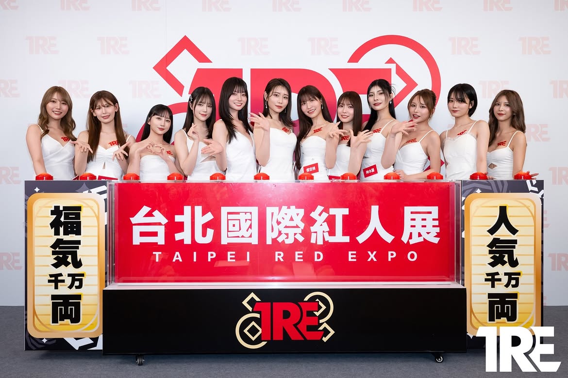 tre2026就在今天，大家準備好了嗎❤️🔸時間：7 3 7 5🔸地點：台北南港展覽館2館🔸立即購票👉https bit.ly 2026tre#tr2026 #年度最強盛事 #就在