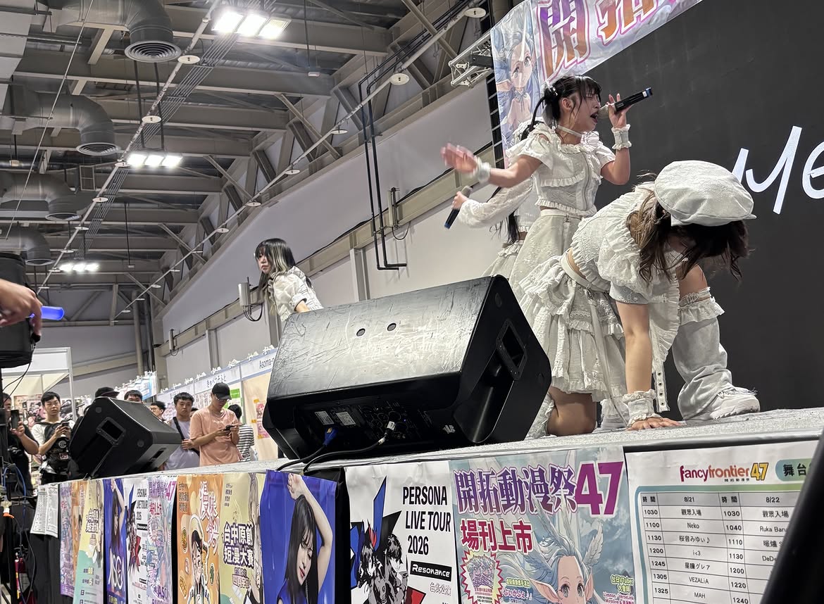〔ff47〕舞台活動最終日🎤🔥最後一天的舞台也不能錯過！精彩演出持續接力，今天還沒來舞台區的朋友，把握最後機會，一起嗨到最後吧！٩(ˊᗜˋ)و往這看總整理👀👉 https www.